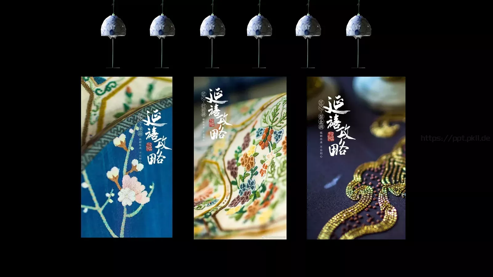 通用模板 第 6 页预览图