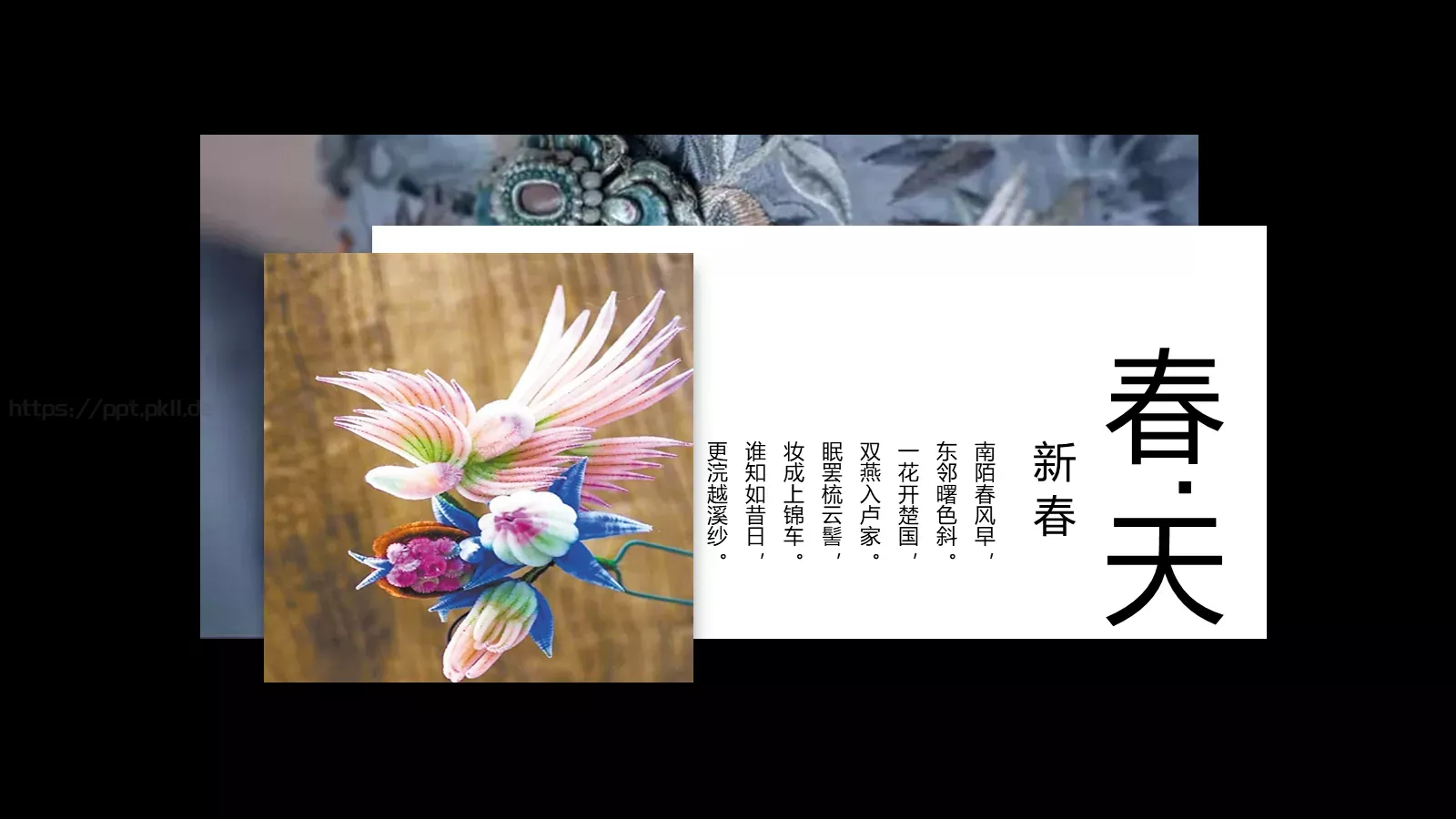通用模板 第 9 页预览图
