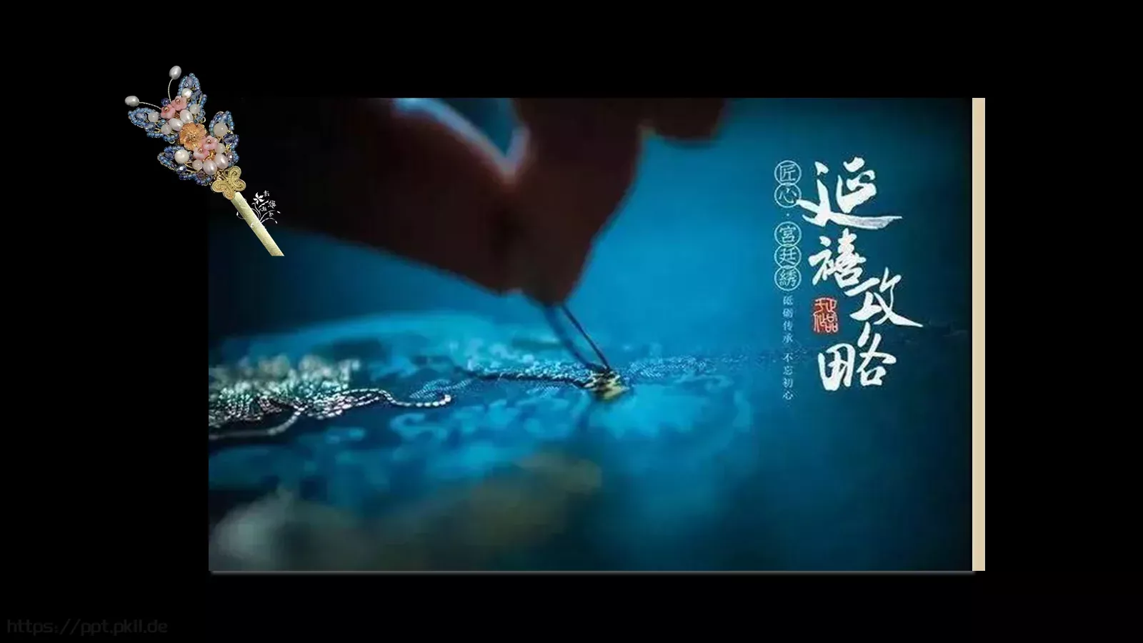 通用模板 第 15 页预览图