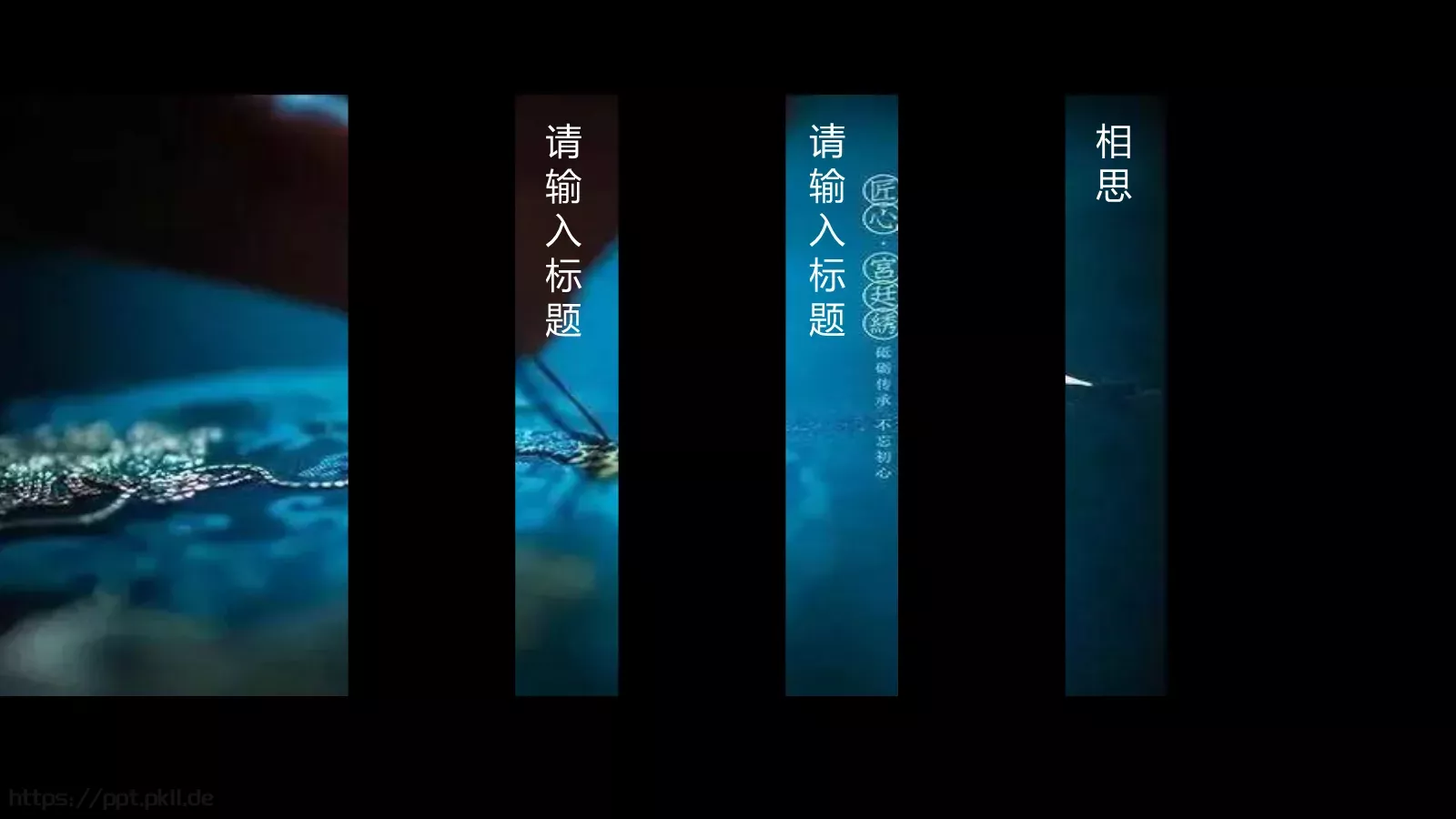 通用模板 第 18 页预览图