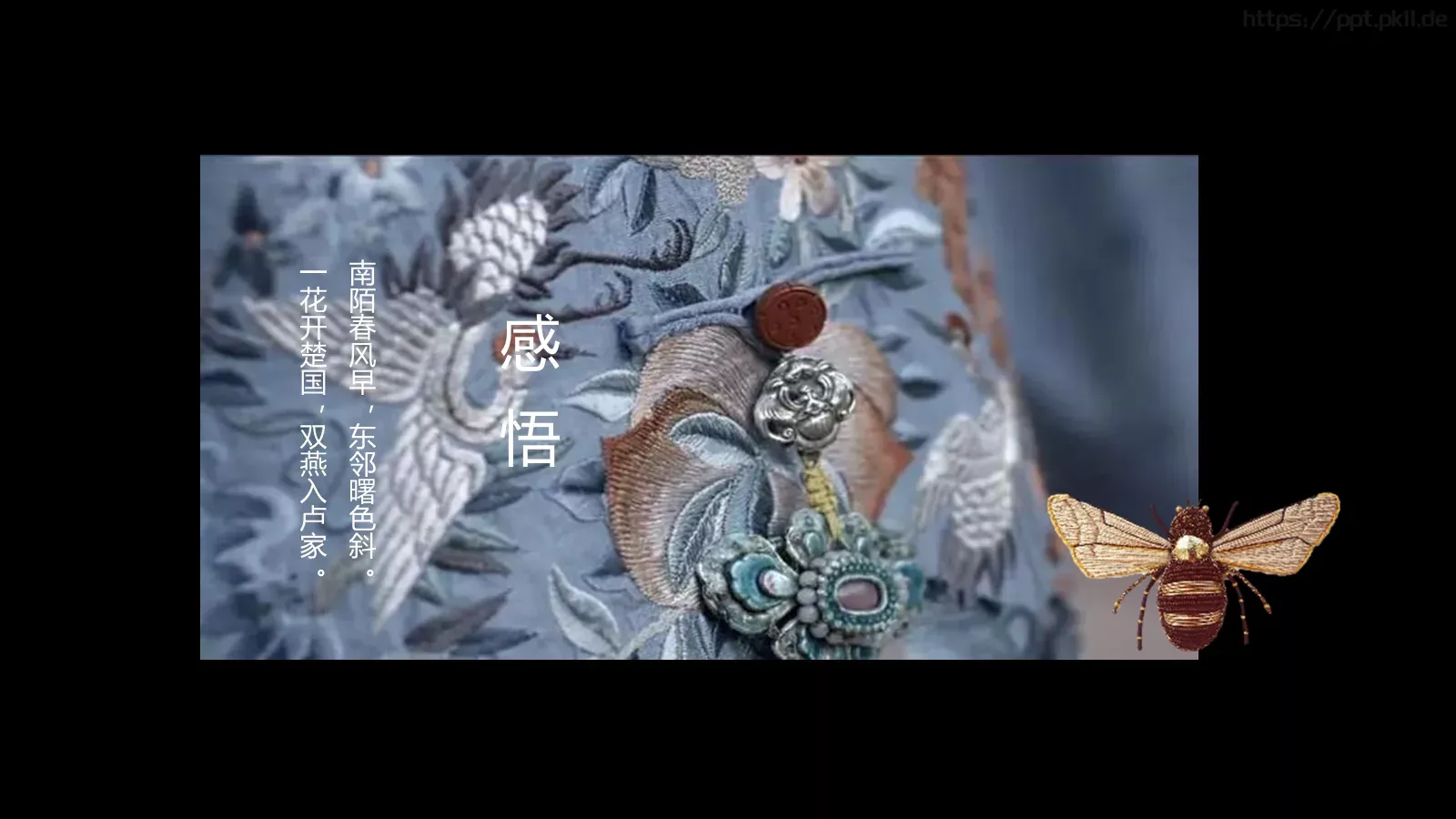 通用模板 第 16 页预览图