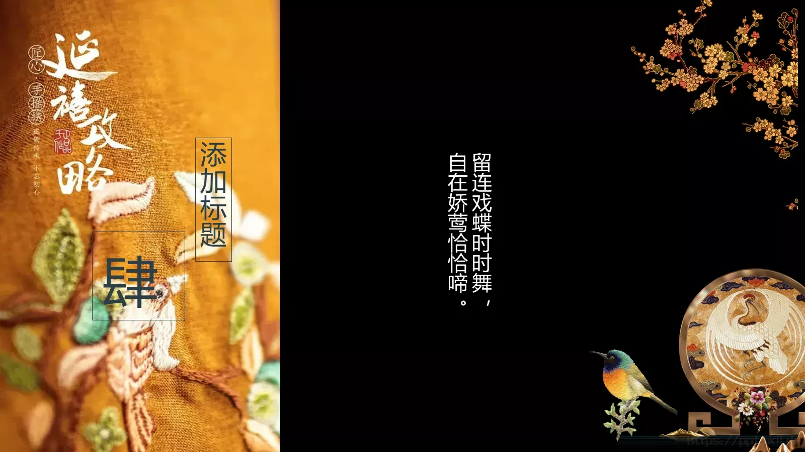 通用模板 第 19 页预览图