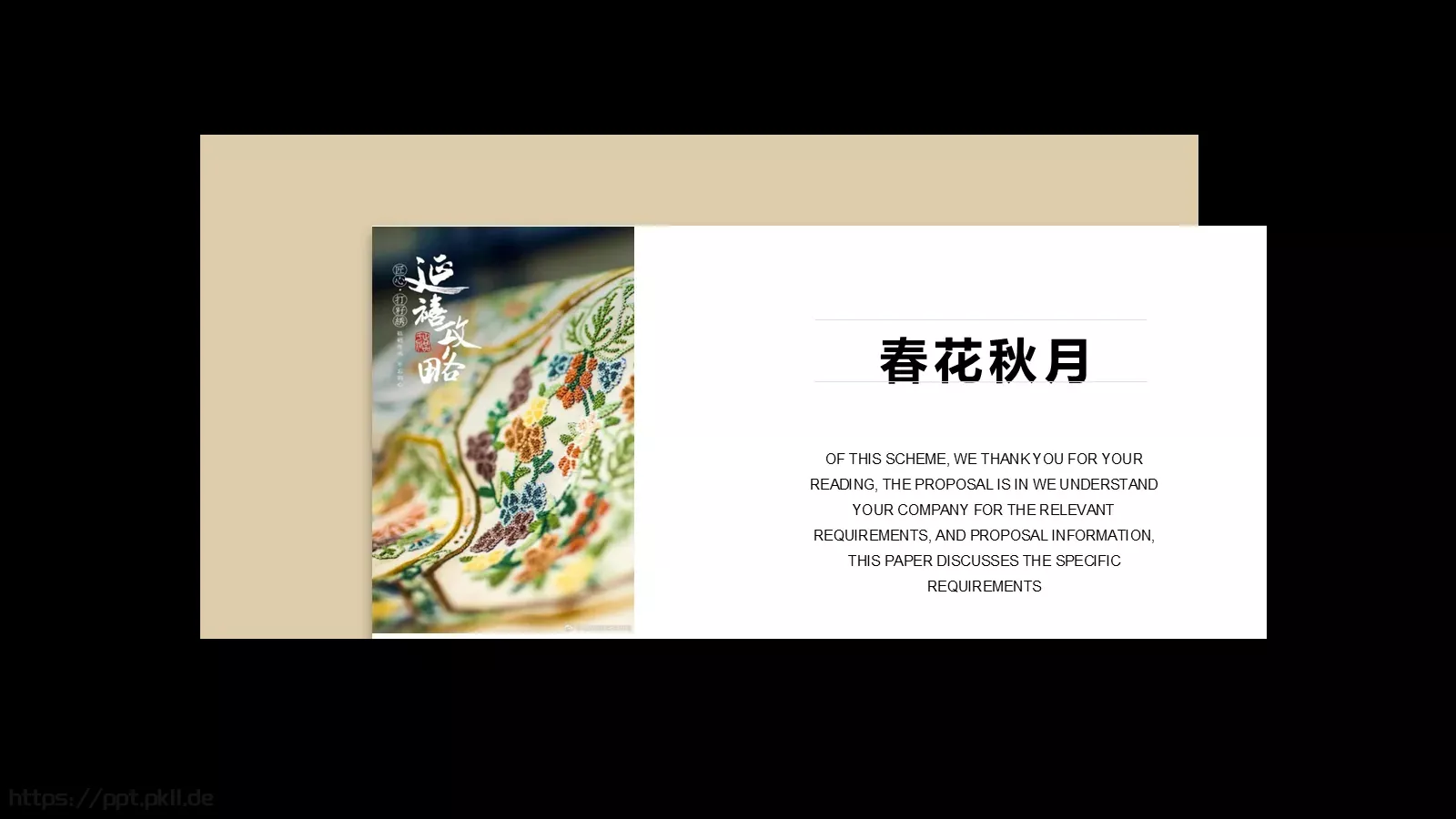 通用模板 第 22 页预览图