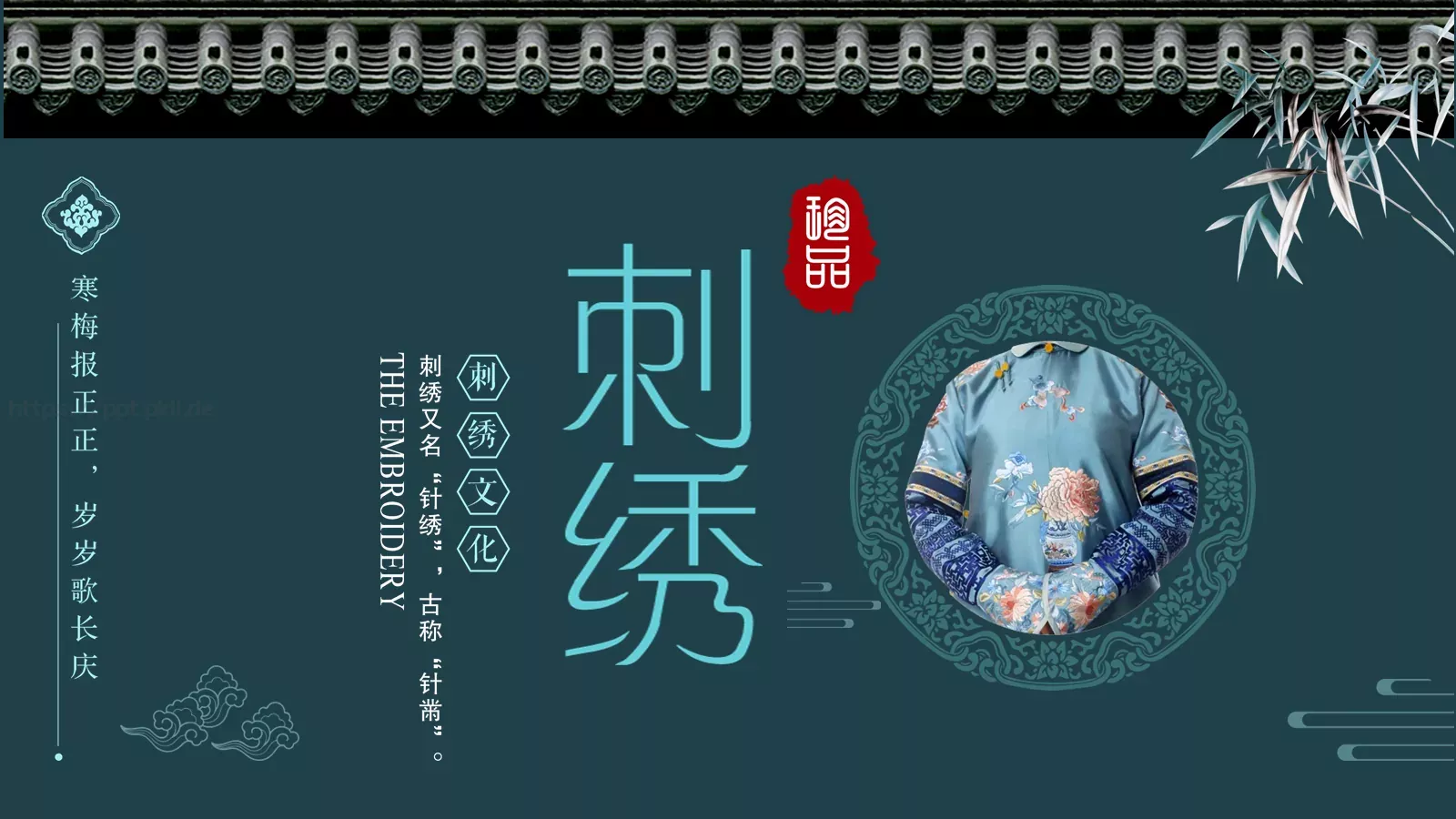通用模板粉色 第 1 页缩略图