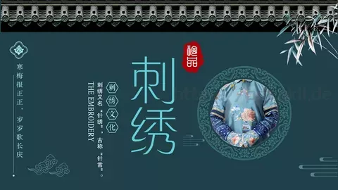 通用模板粉色 缩略图