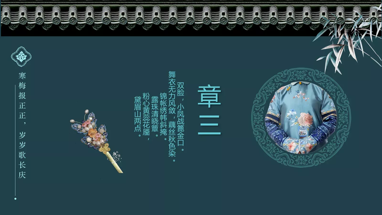 通用模板粉色 第 13 页预览图