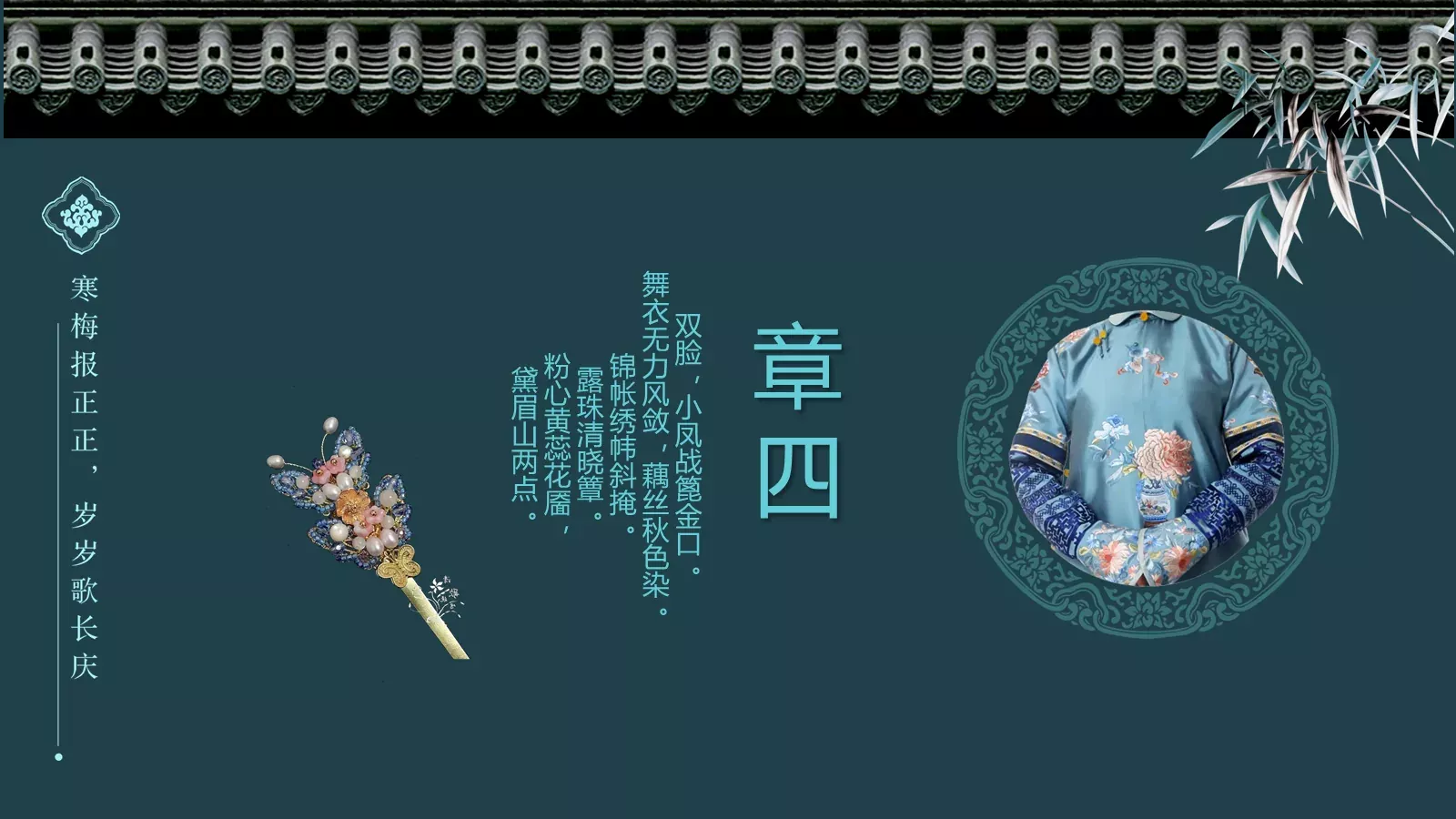 通用模板粉色 第 18 页预览图