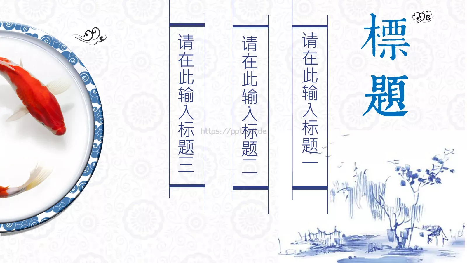 通用模板标题 第 10 页预览图