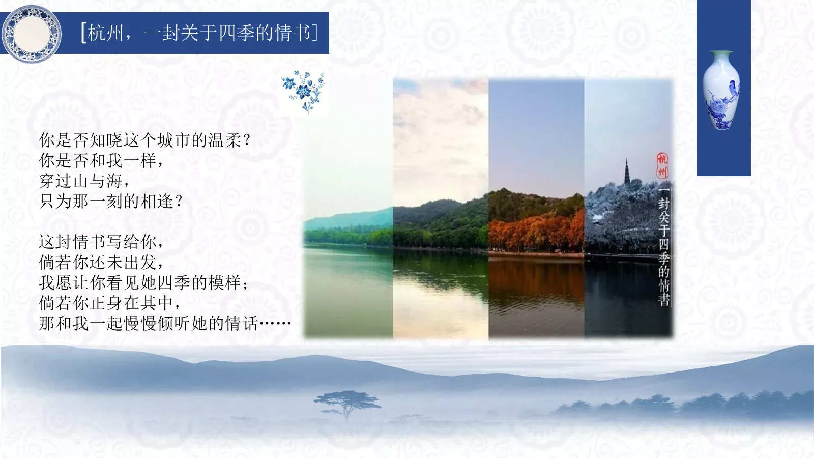 通用模板标题 第 11 页预览图