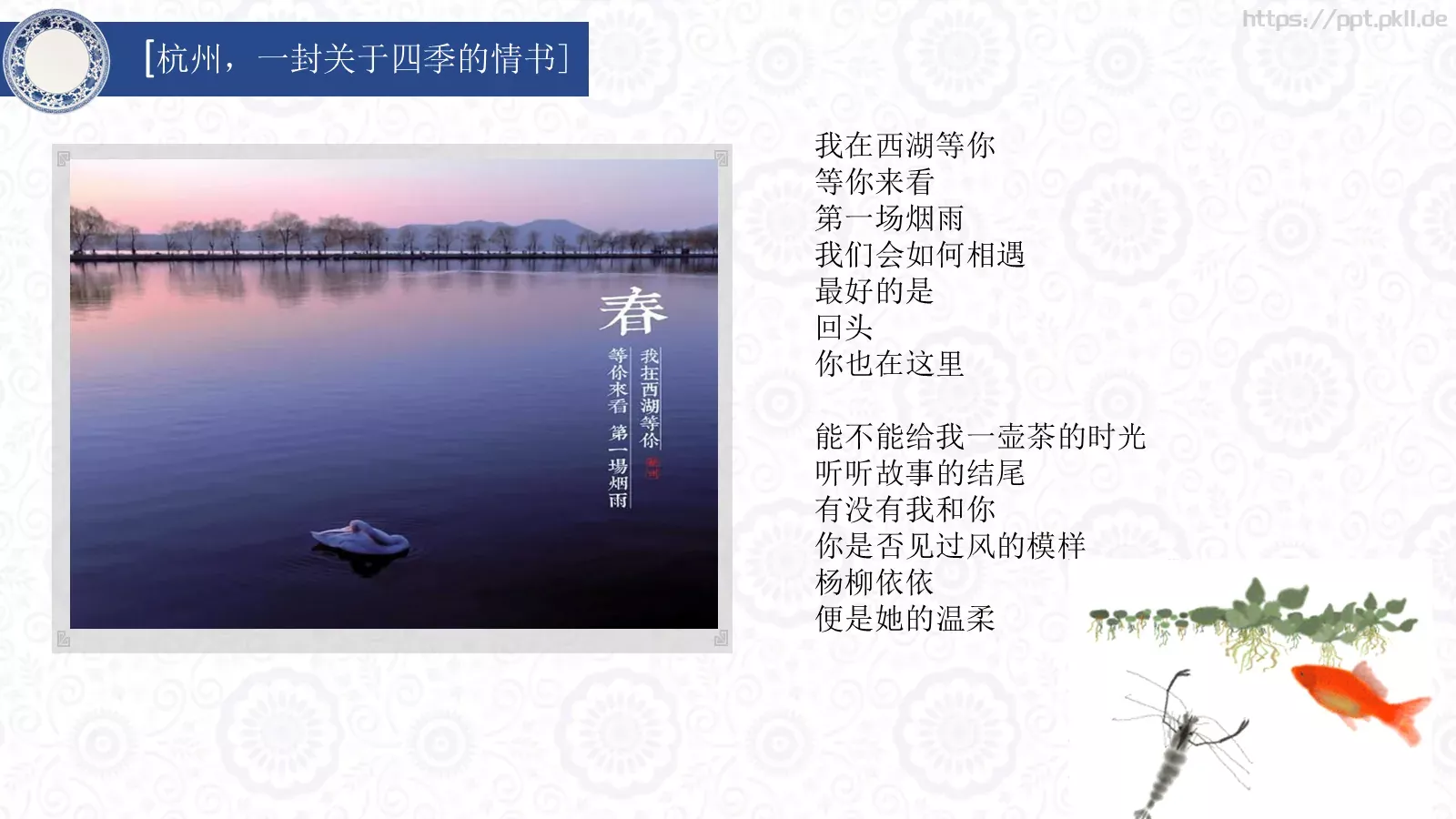 通用模板标题 第 12 页预览图
