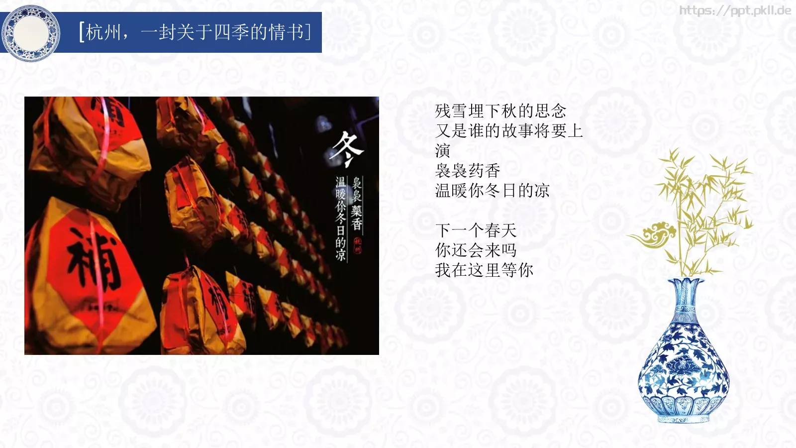 通用模板标题 第 15 页预览图
