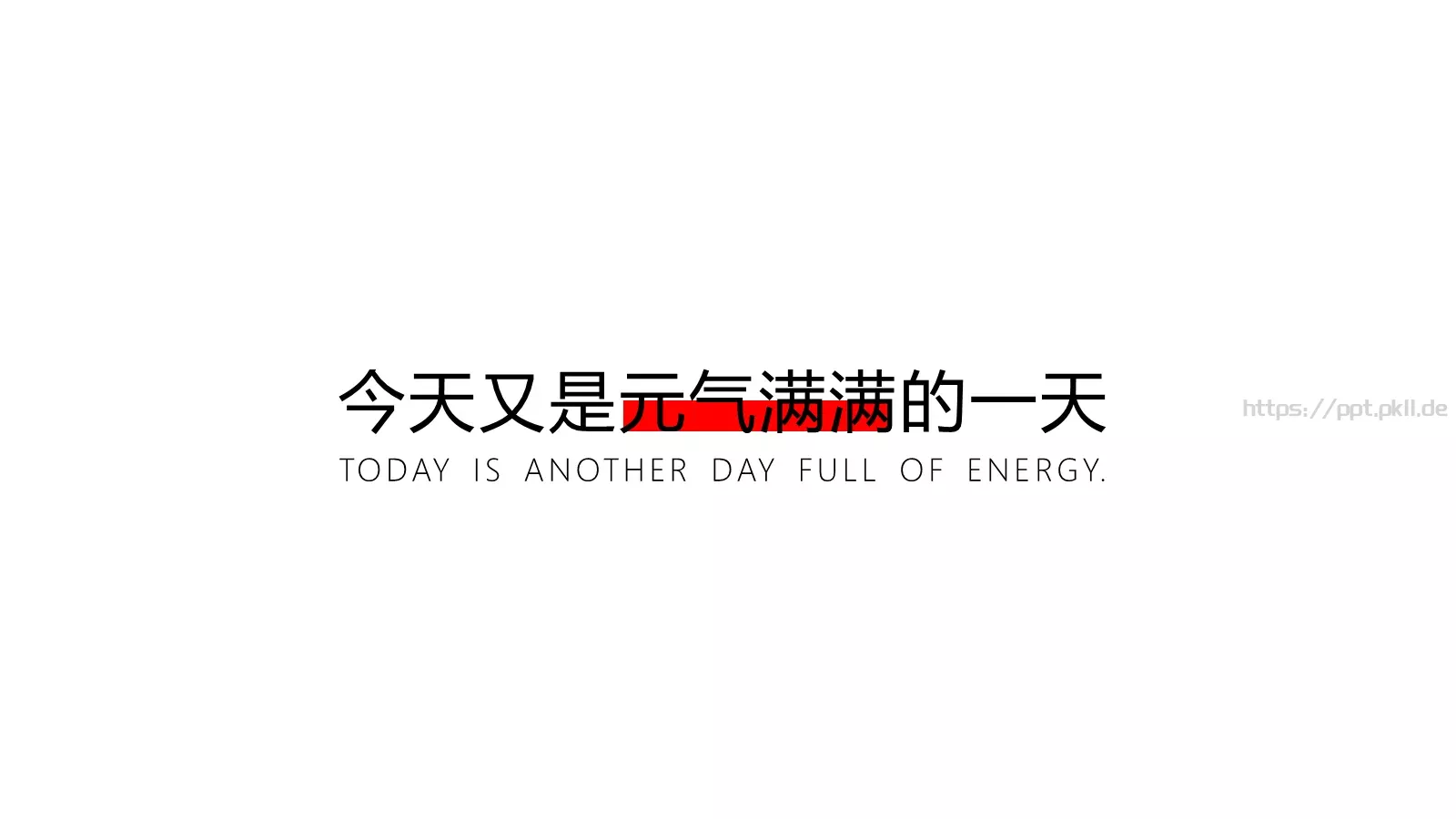 高级配色技巧PPT模板 第 7 页预览图