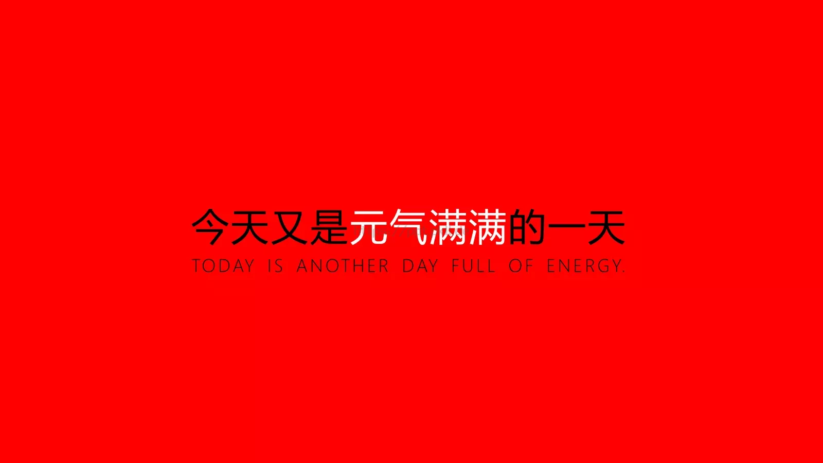高级配色技巧PPT模板 第 8 页预览图
