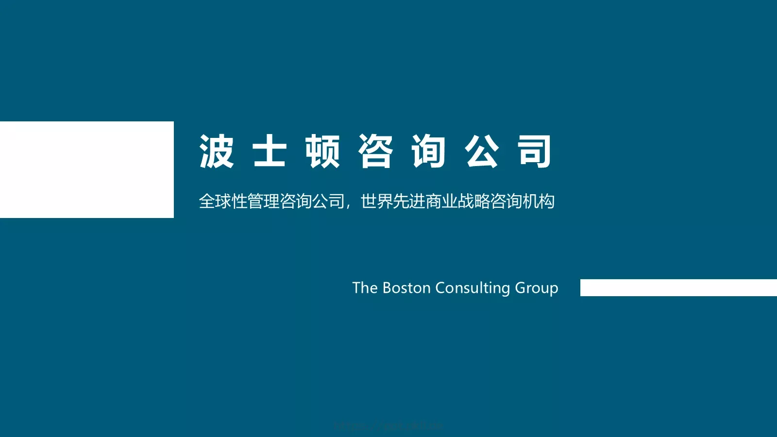 高级配色技巧PPT模板 第 17 页预览图