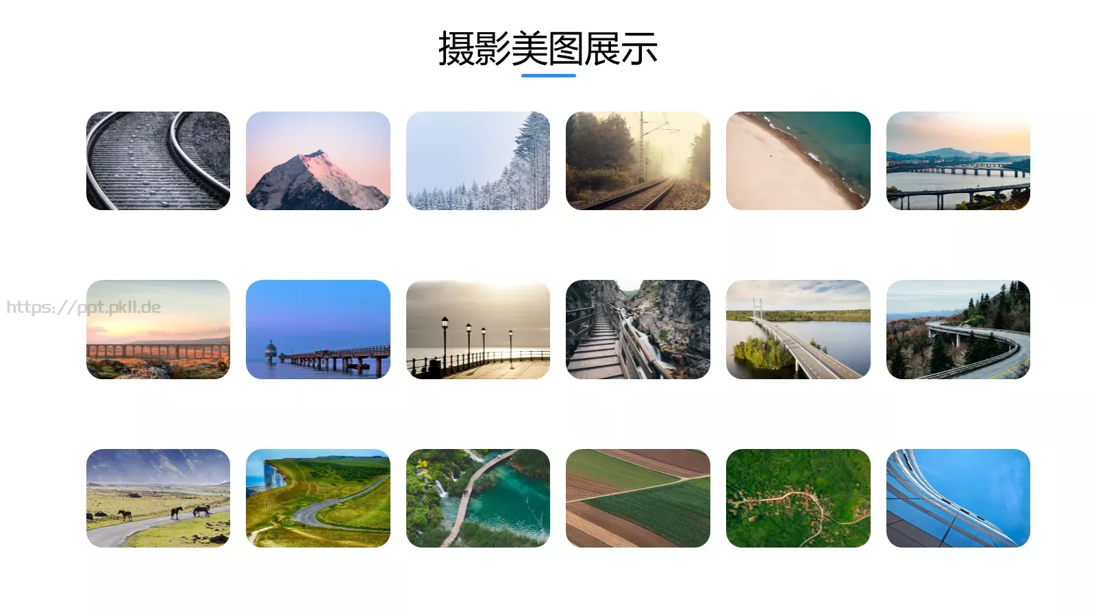 SmartArt图形技巧分享PPT模板 第 17 页预览图