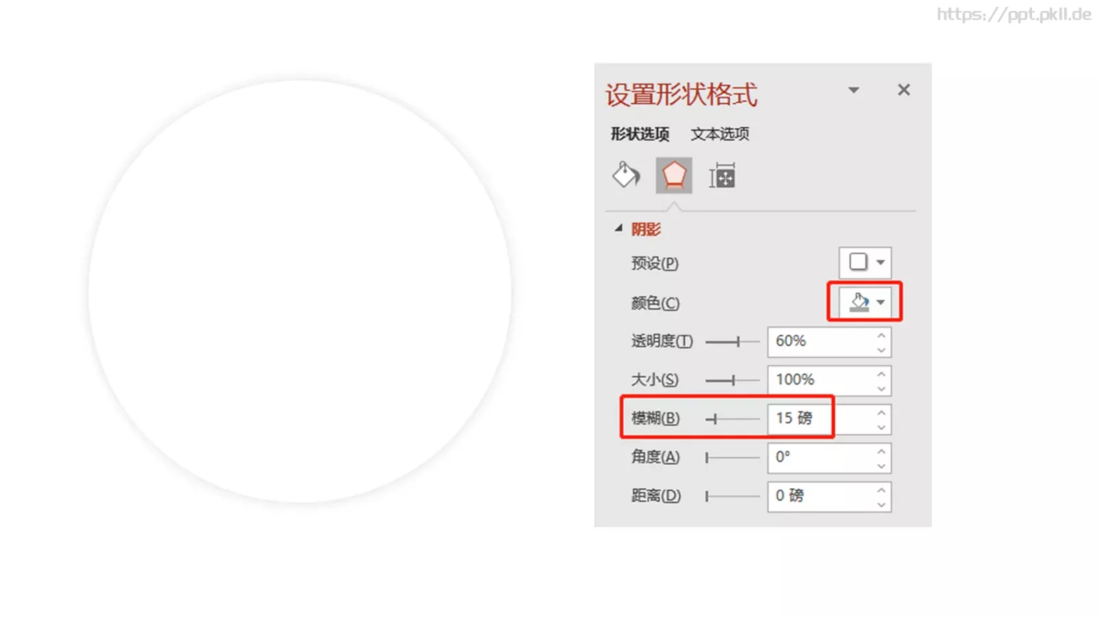 通用模板PPT动画 第 9 页预览图