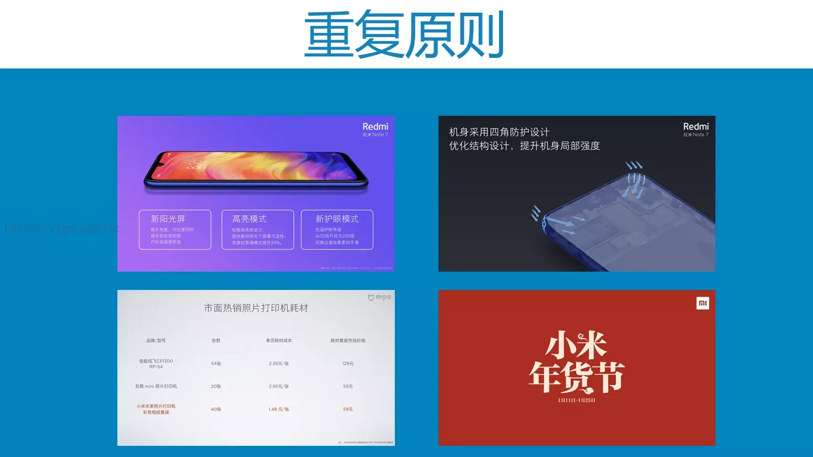 培训课件项基本原则 第 6 页预览图