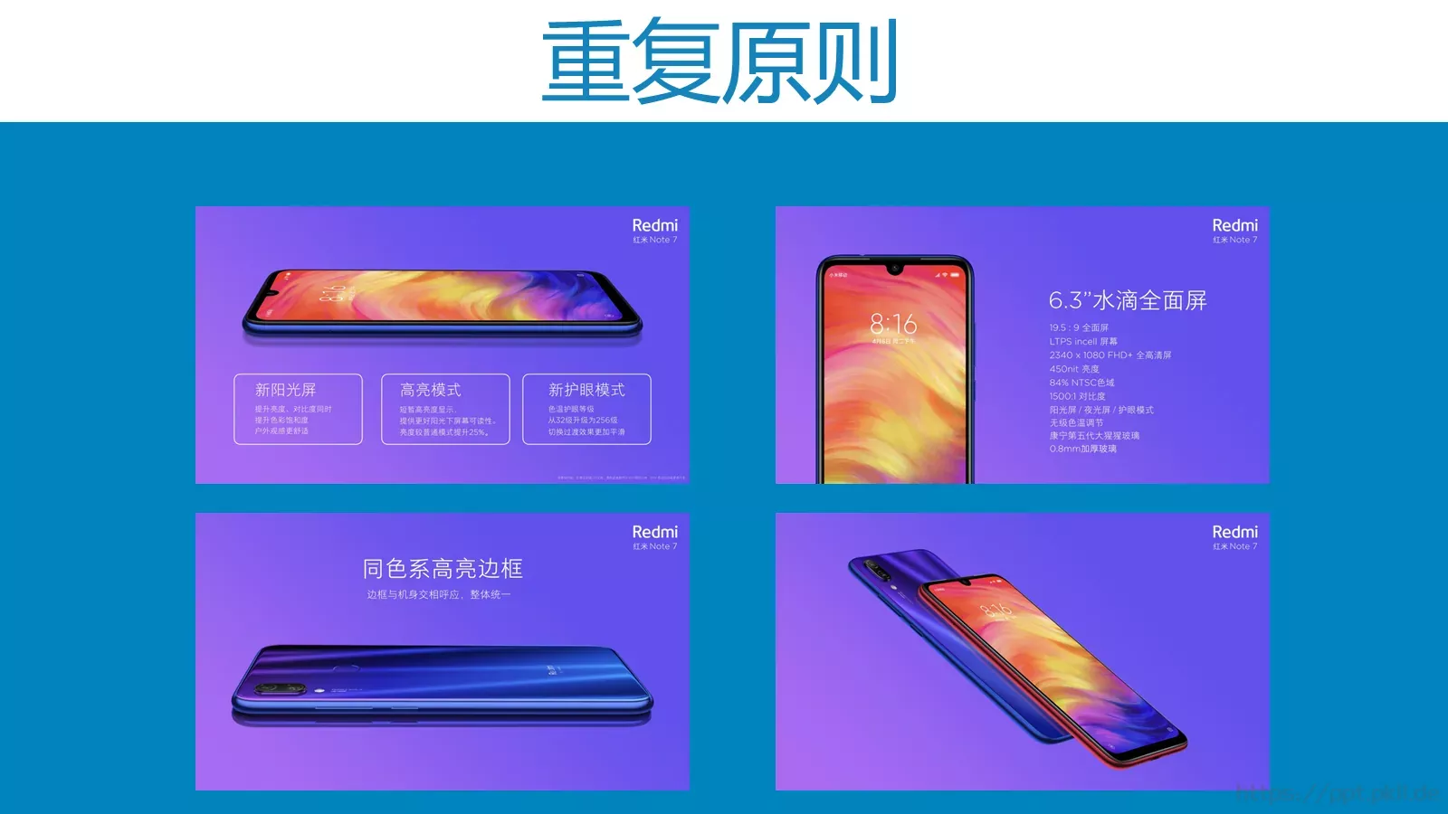 培训课件项基本原则 第 7 页预览图