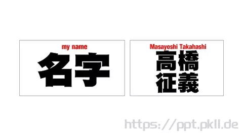 用减法而不是加法思考课程课件 缩略图