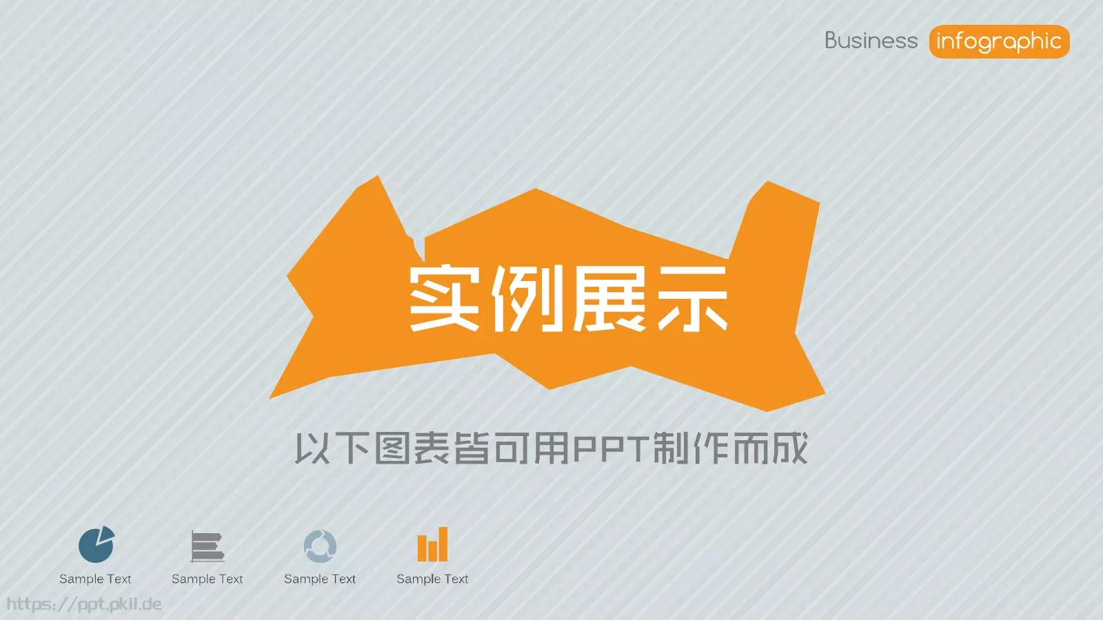 创意农民主题通用PPT模板 第 2 页缩略图
