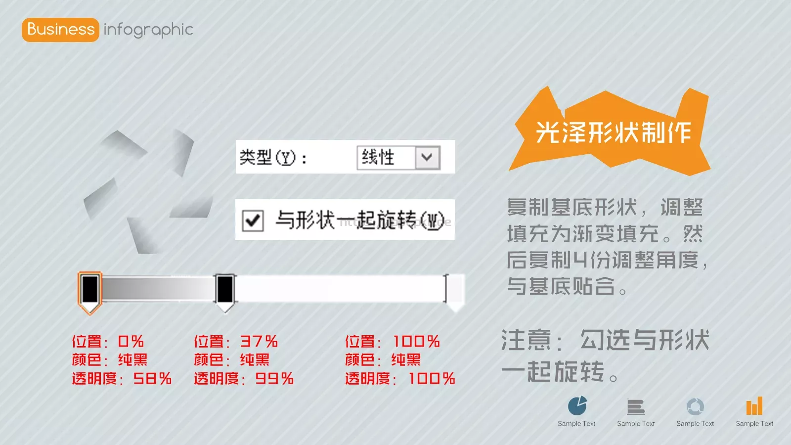 创意农民主题通用PPT模板 第 17 页预览图