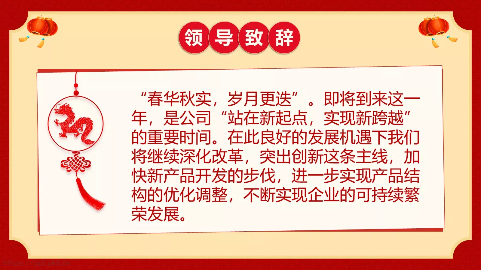 通用模板 第 5 页预览图