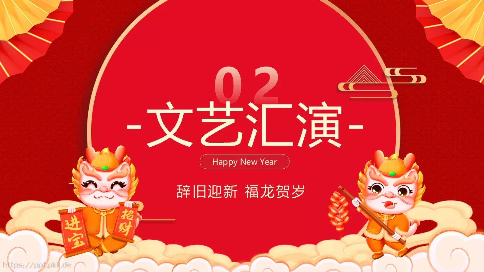 通用模板 第 6 页预览图