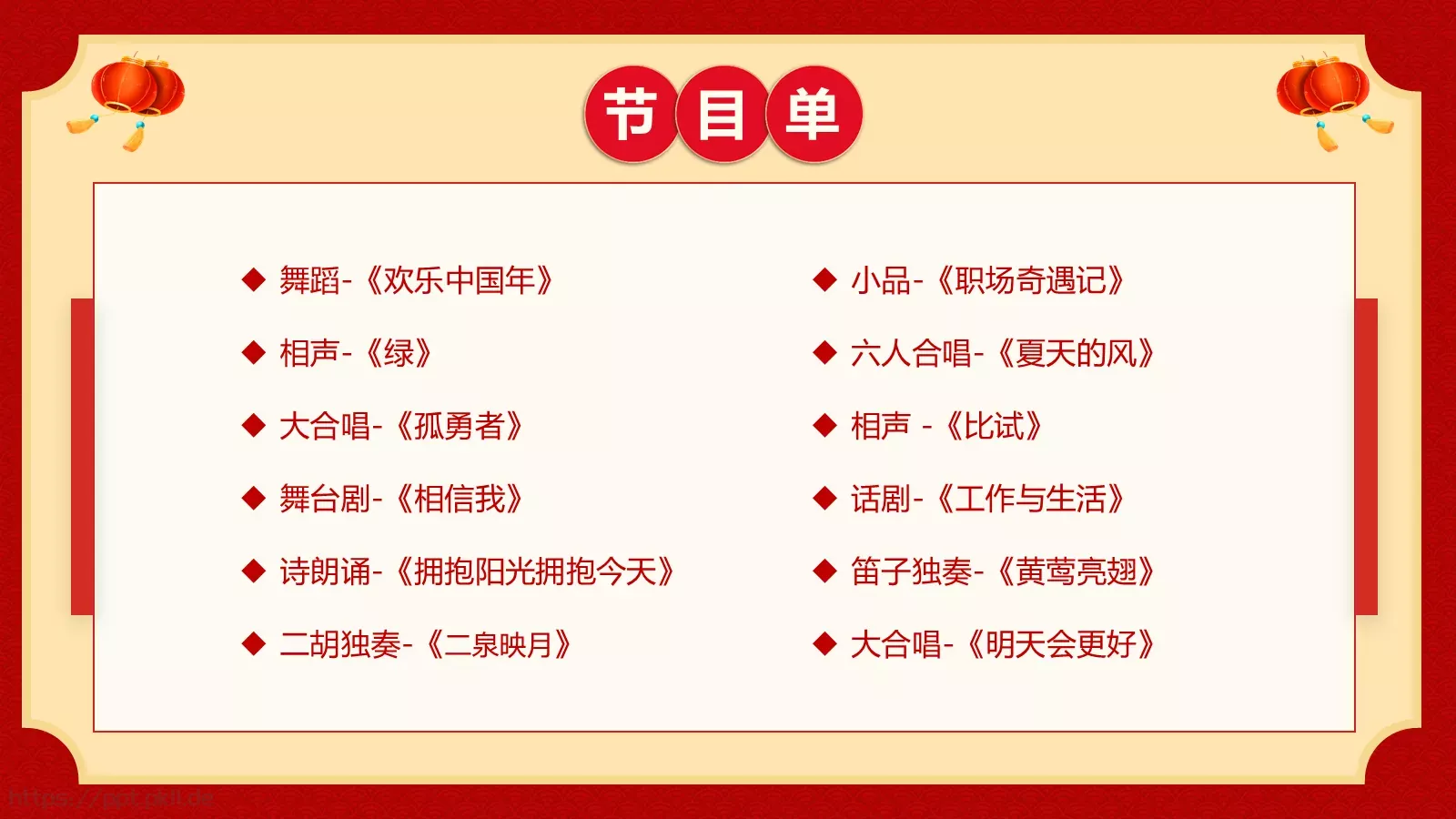 通用模板 第 7 页预览图