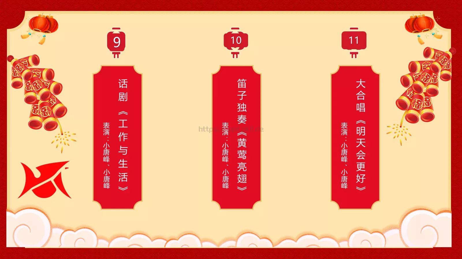 通用模板 第 9 页预览图