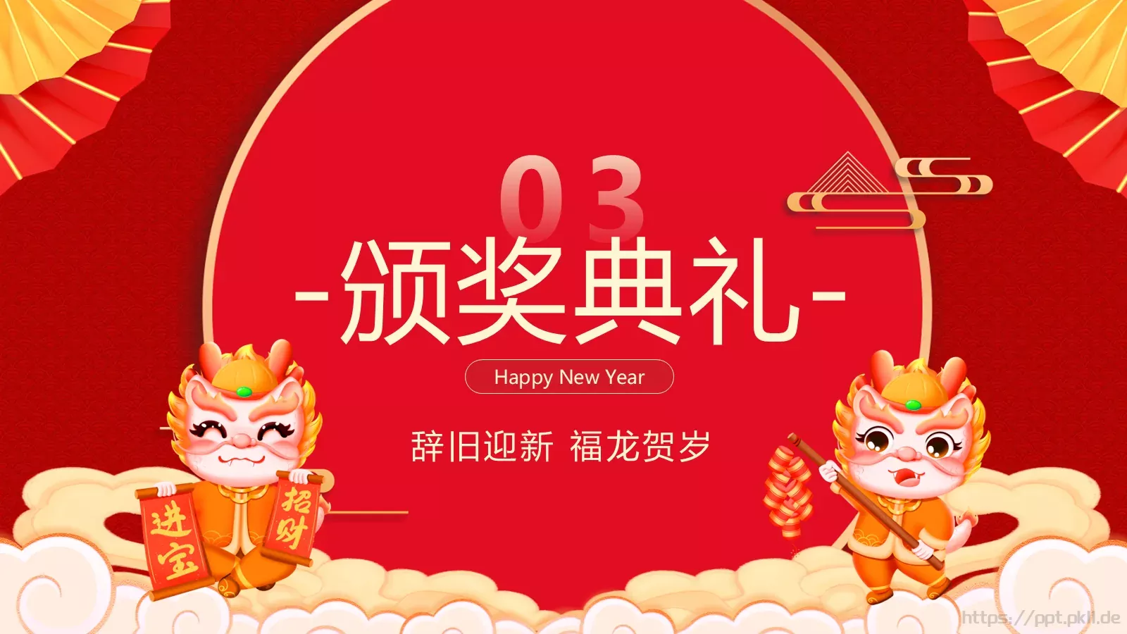 通用模板 第 10 页预览图