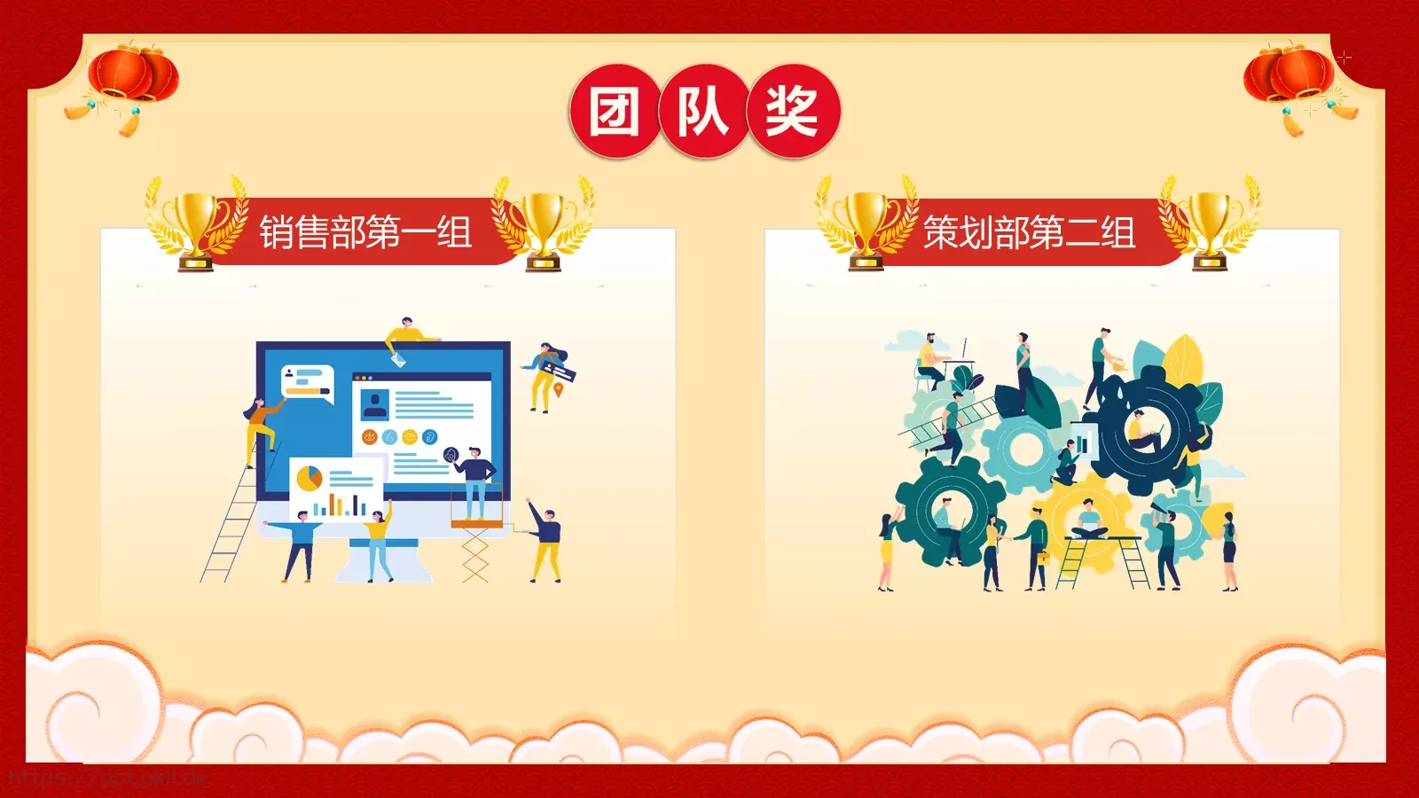 通用模板 第 11 页预览图