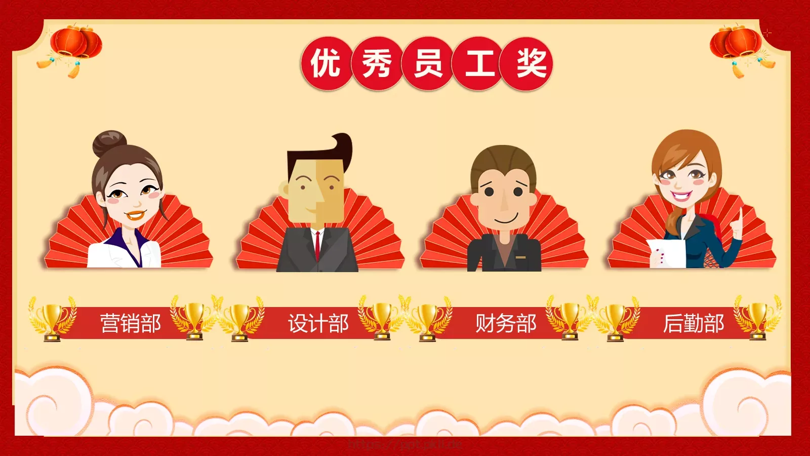通用模板 第 12 页预览图