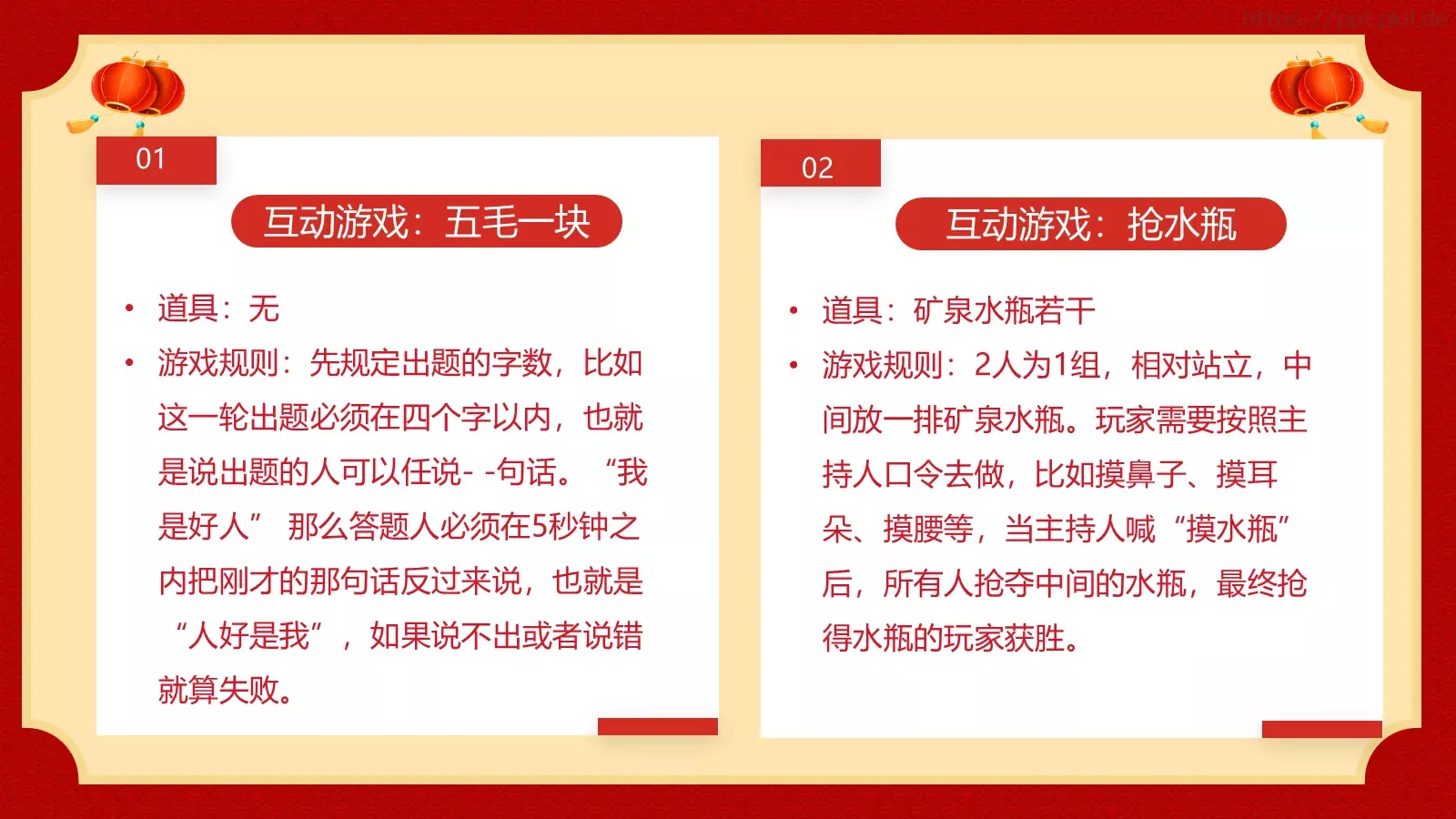 通用模板 第 14 页预览图