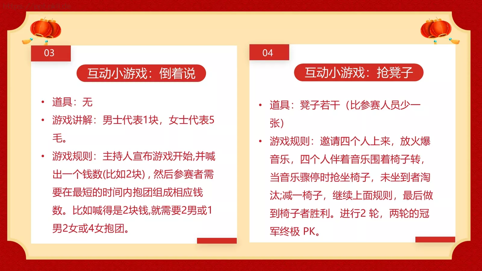 通用模板 第 15 页预览图