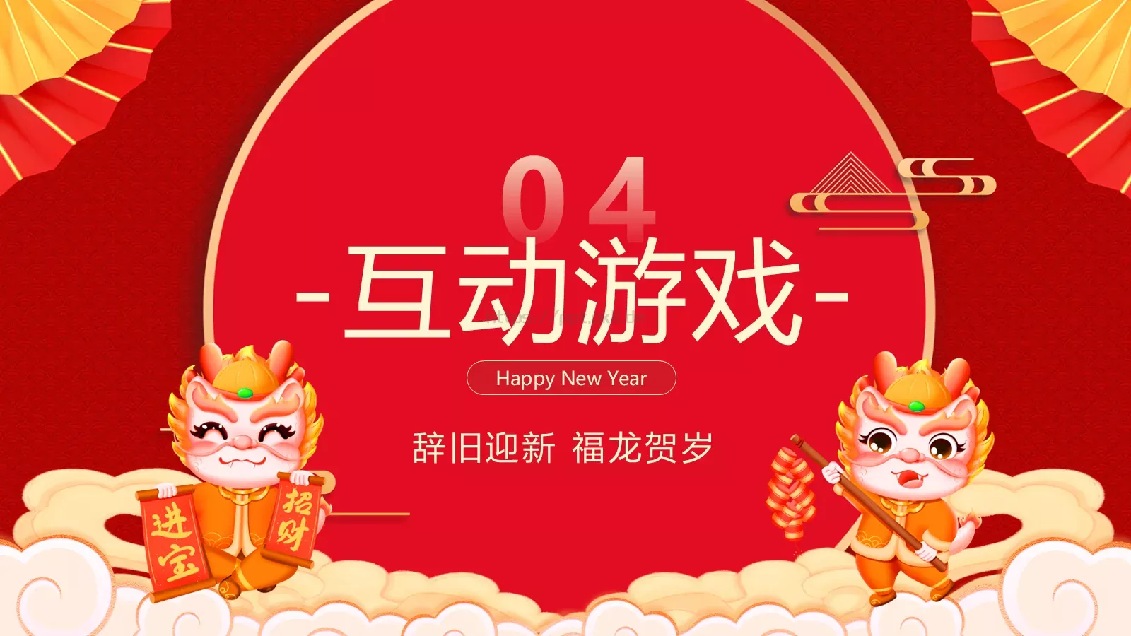 通用模板 第 13 页预览图