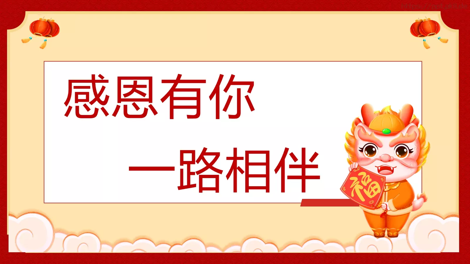 通用模板 第 17 页预览图