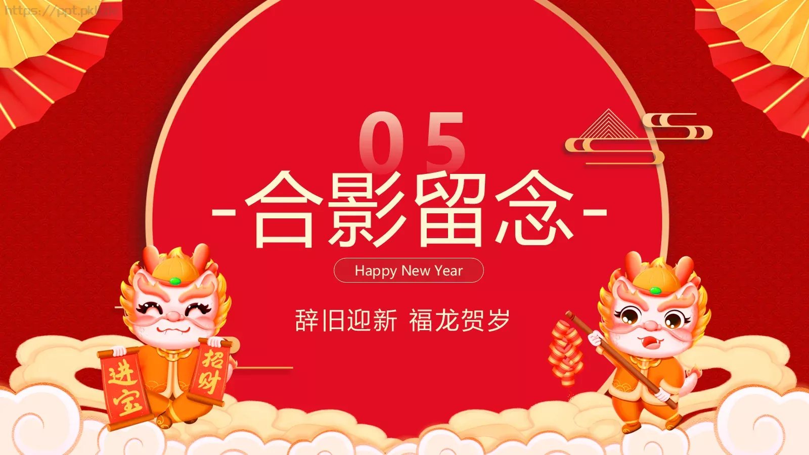 通用模板 第 16 页预览图