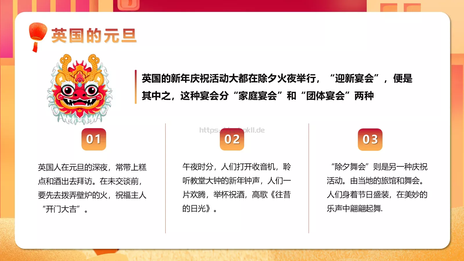 通用模板 第 13 页预览图