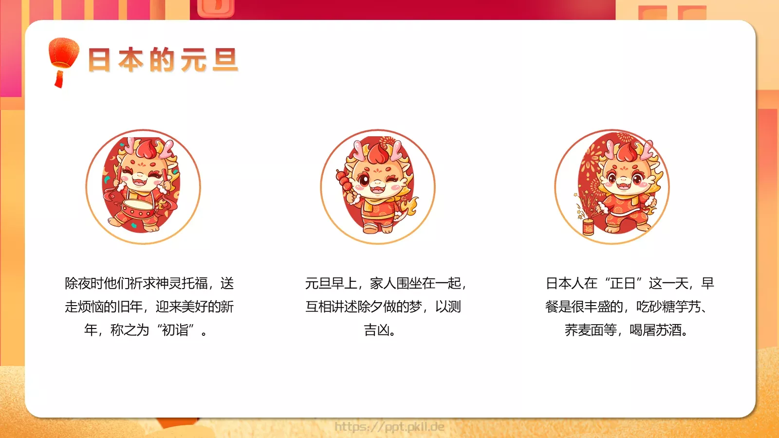 通用模板 第 16 页预览图