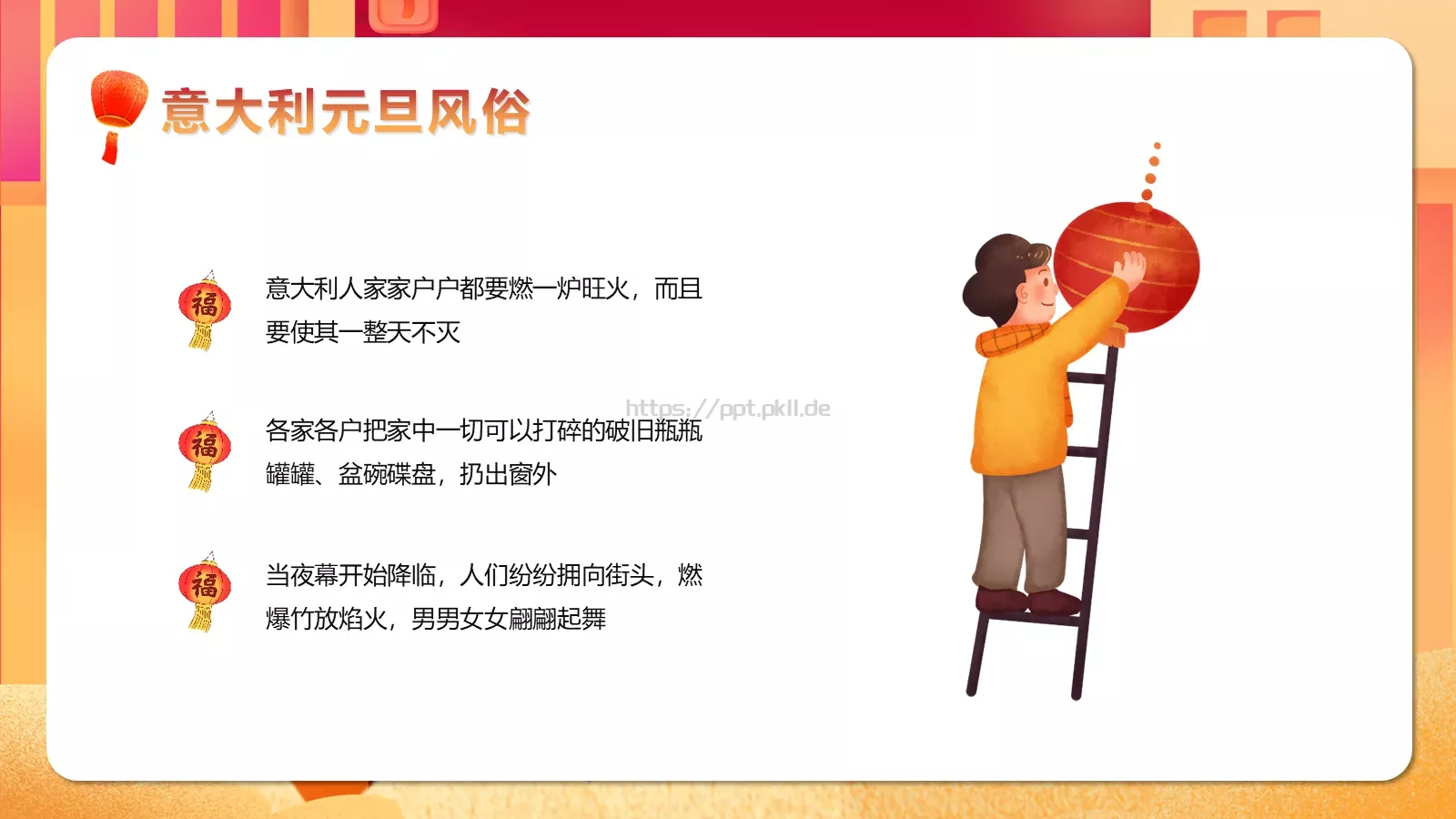 通用模板 第 15 页预览图