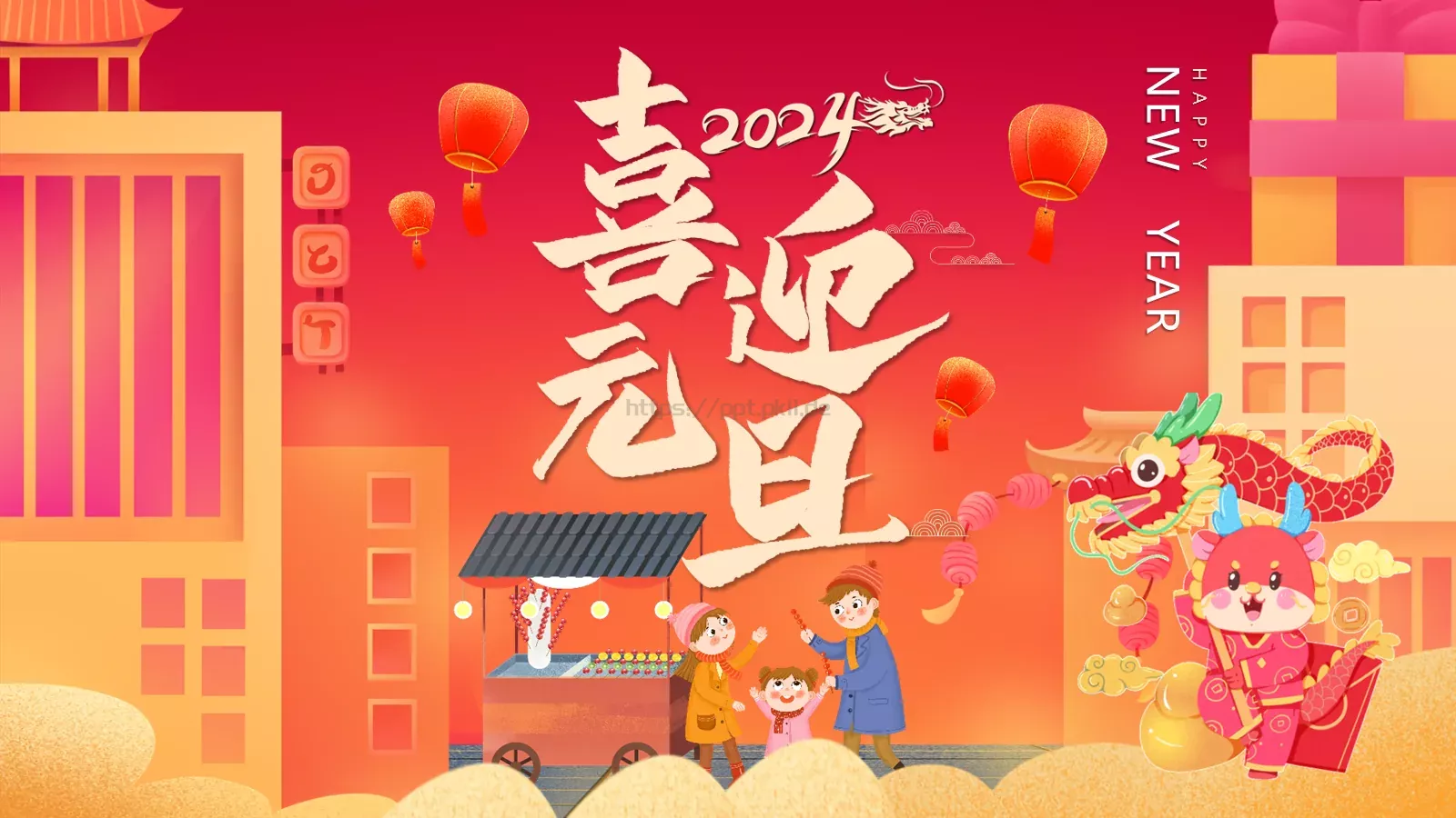 通用模板 第 24 页预览图