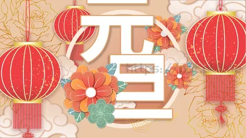 通用模板 缩略图