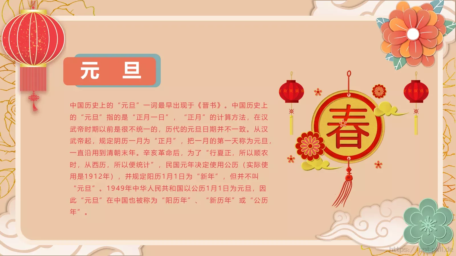 通用模板 第 5 页预览图