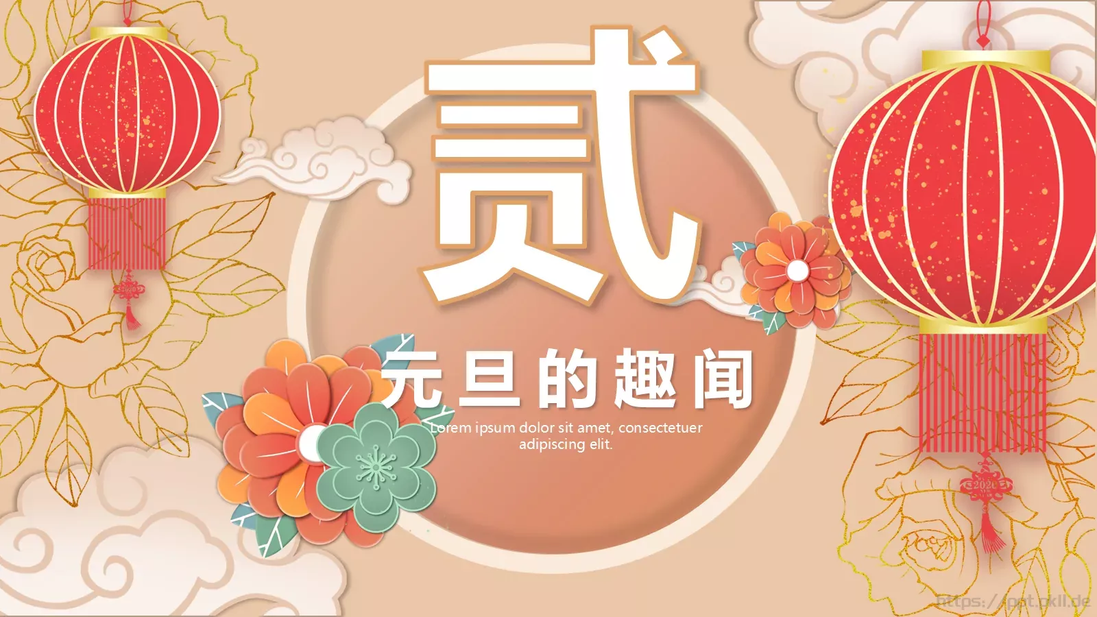 通用模板 第 9 页预览图
