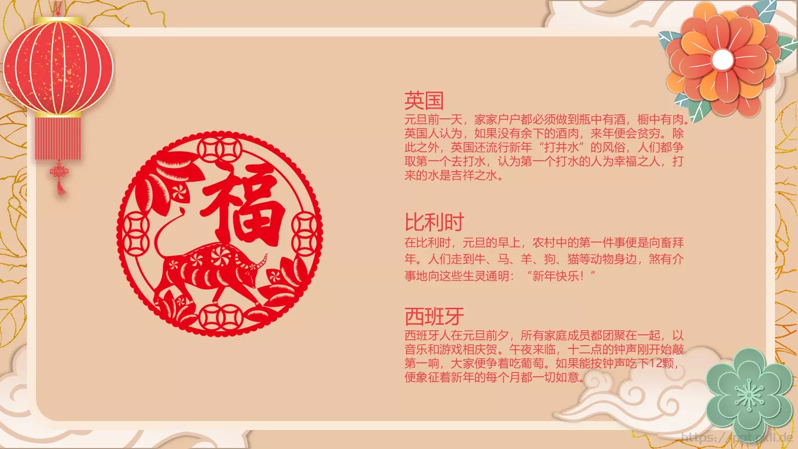 通用模板 第 11 页预览图