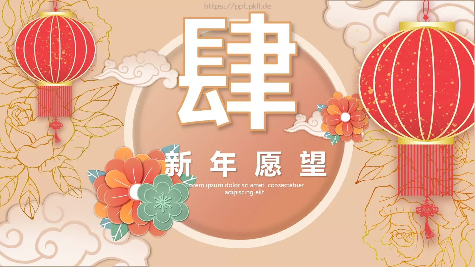 通用模板 第 18 页预览图