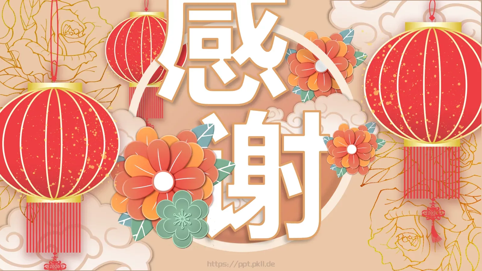 通用模板 第 21 页预览图