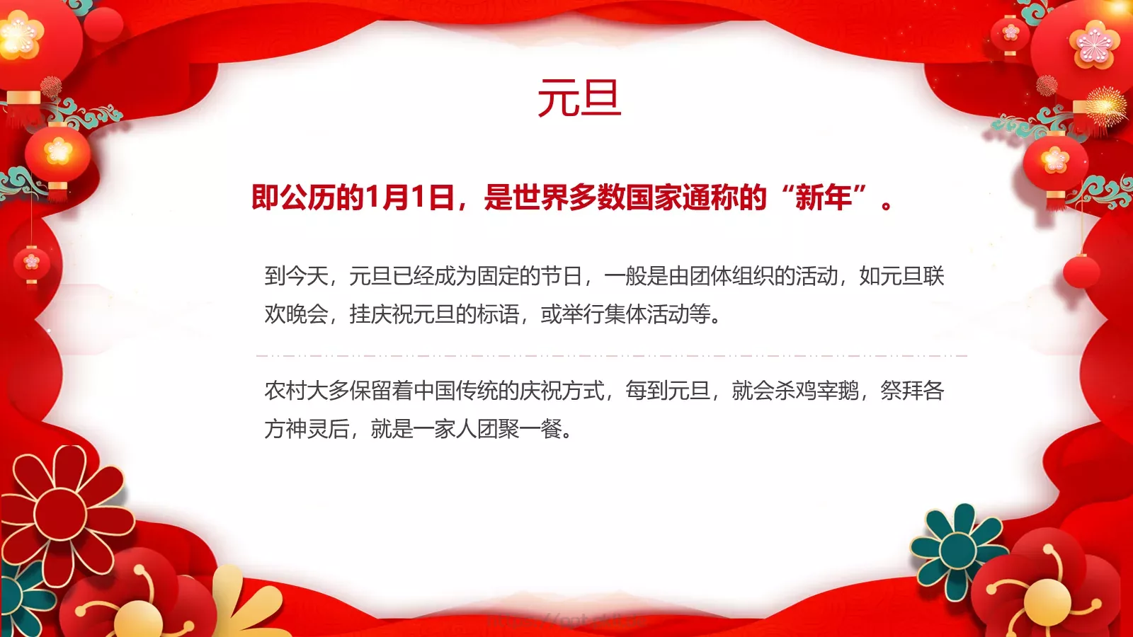 商务汇报通用PPT模板 第 6 页预览图