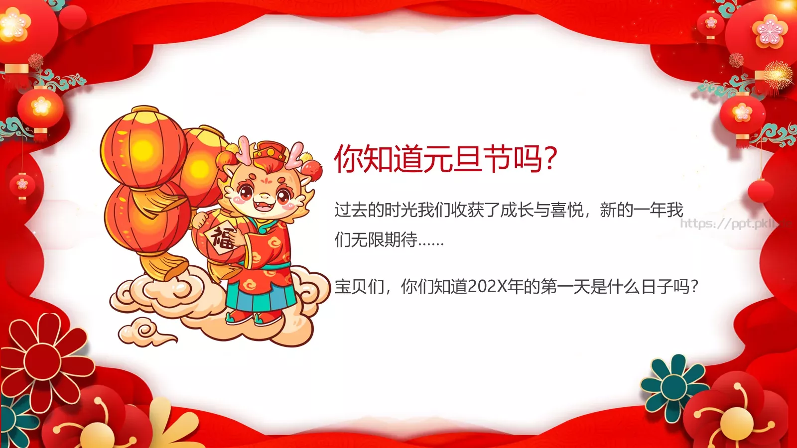 商务汇报通用PPT模板 第 5 页预览图