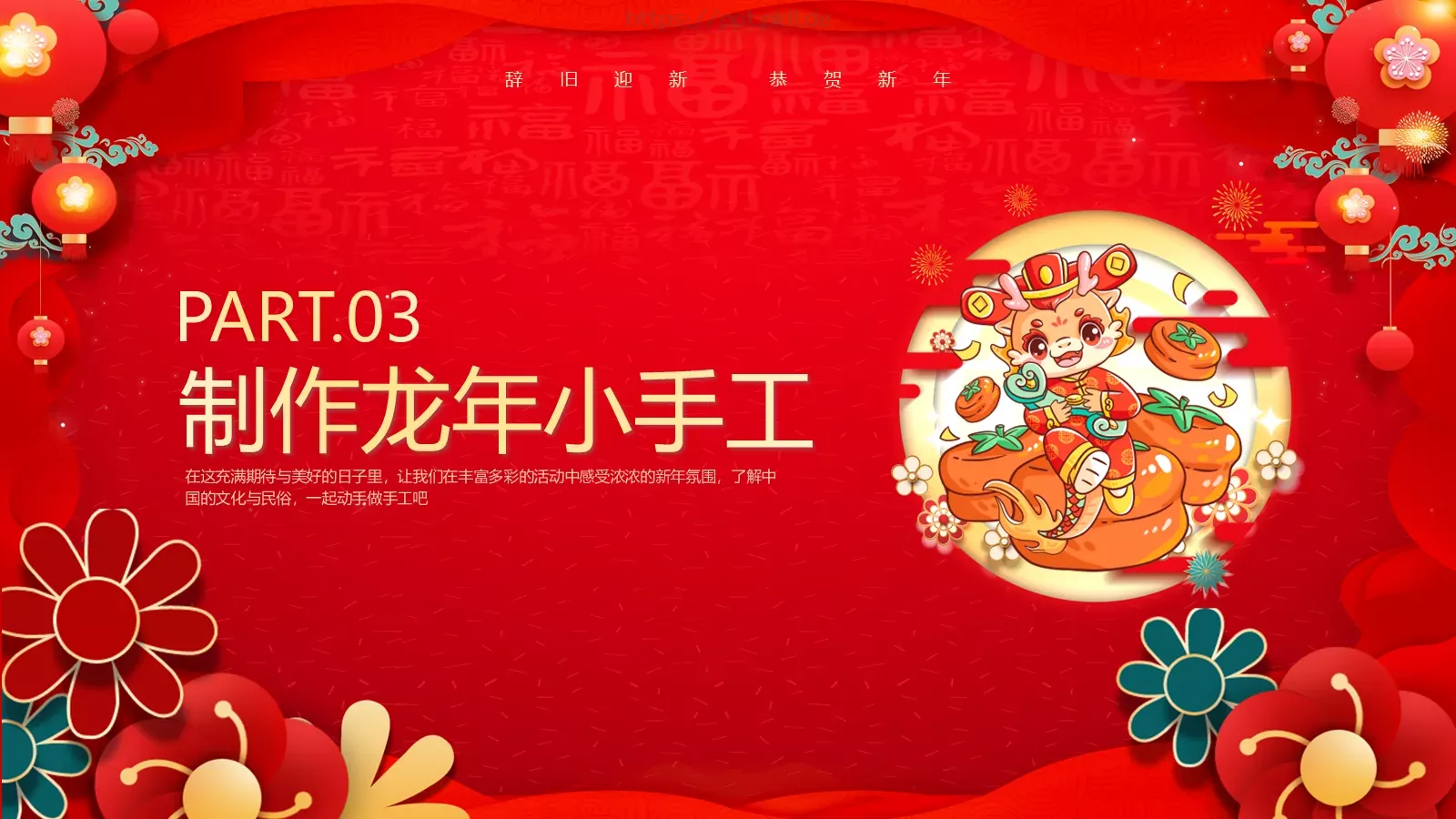 商务汇报通用PPT模板 第 13 页预览图